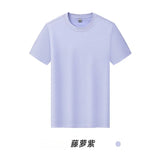 WIAOFELLAS  -  Men's Short Sleeve T Shirt Cool Solona Solid Color Ice Silk White T Summer Basic Heavy 230g