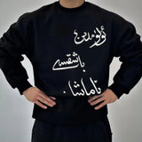 WIAOFELLAS  -  Mens Y2k Round Neck Sweatshirt Autumn Winter New Fashion American Retro Heavy Printing Plus Velvet Loose Long-Sleeved Tops Men