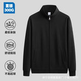 Wiaofellas  -  300g Premium China Cotton Zip Up Hoodie Solid Color Stand Collar Casual Unisex Streetwear Jacket for Spring Autumn