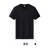 WIAOFELLAS  -  Men's Short Sleeve T Shirt Cool Solona Solid Color Ice Silk White T Summer Basic Heavy 230g