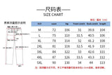 WIAOFELLAS  -  casual pants  men New Autumn Men Plaid Pants Loose Straight Leg Casual Trousers Trendy Youth Fashion Comfortable