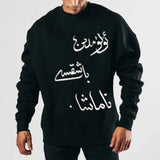 WIAOFELLAS  -  Mens Y2k Round Neck Sweatshirt Autumn Winter New Fashion American Retro Heavy Printing Plus Velvet Loose Long-Sleeved Tops Men