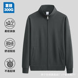 Wiaofellas  -  300g Premium China Cotton Zip Up Hoodie Solid Color Stand Collar Casual Unisex Streetwear Jacket for Spring Autumn