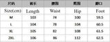 WIAOFELLAS  -  Men's Baggy Wide Legs Jeans Korean Fashion Streetwear Light Blue Patchwork Trend Y2K Loose Pants Washed Male Trousers