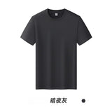 WIAOFELLAS  -  Men's Short Sleeve T Shirt Cool Solona Solid Color Ice Silk White T Summer Basic Heavy 230g