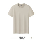 WIAOFELLAS  -  Men's Short Sleeve T Shirt Cool Solona Solid Color Ice Silk White T Summer Basic Heavy 230g
