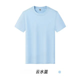 WIAOFELLAS  -  Men's Short Sleeve T Shirt Cool Solona Solid Color Ice Silk White T Summer Basic Heavy 230g