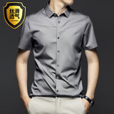 Wiaofellas 6XL Large Solid Men's Short Sleeve Shirt Summer New Ice Silk Non iron Luxury Long Sleeve Business Casual Fit Wrinkle Proof